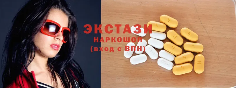 ЭКСТАЗИ 280 MDMA  закладки  Барабинск 