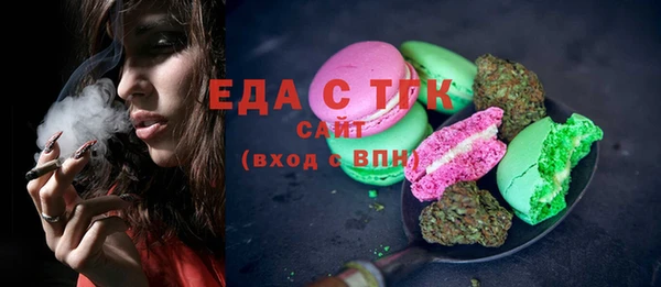 ешки Вяземский