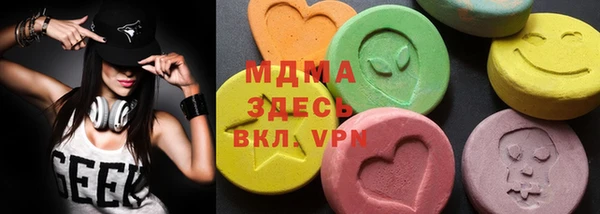 MDMA Верхний Тагил