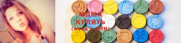 mdma Верхнеуральск