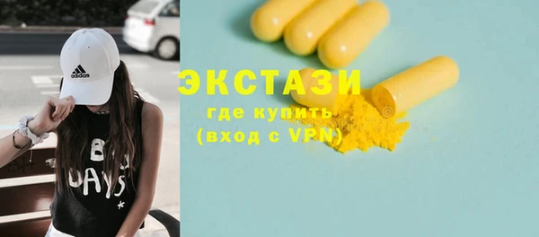 MDMA Верхний Тагил