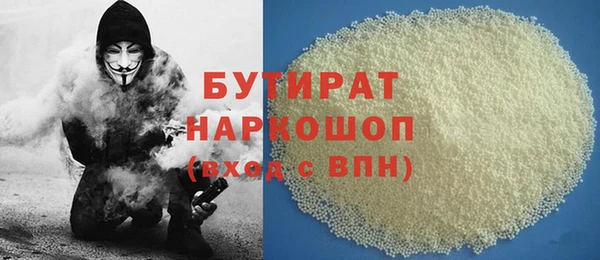 MDMA Верхний Тагил